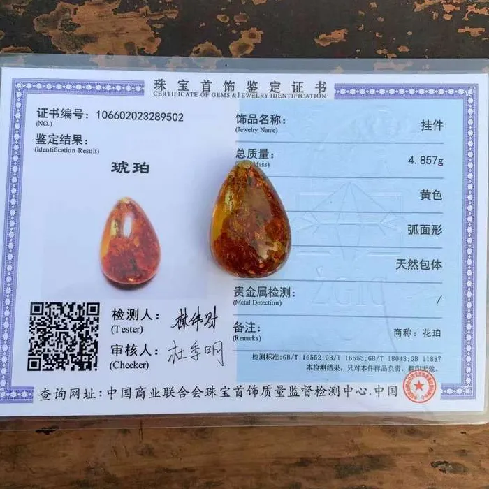 Genuine Piebald Amber Red Pendant Necklace